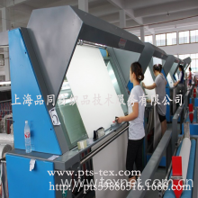 上海品同纺织品技术服务有限公司-面料检验